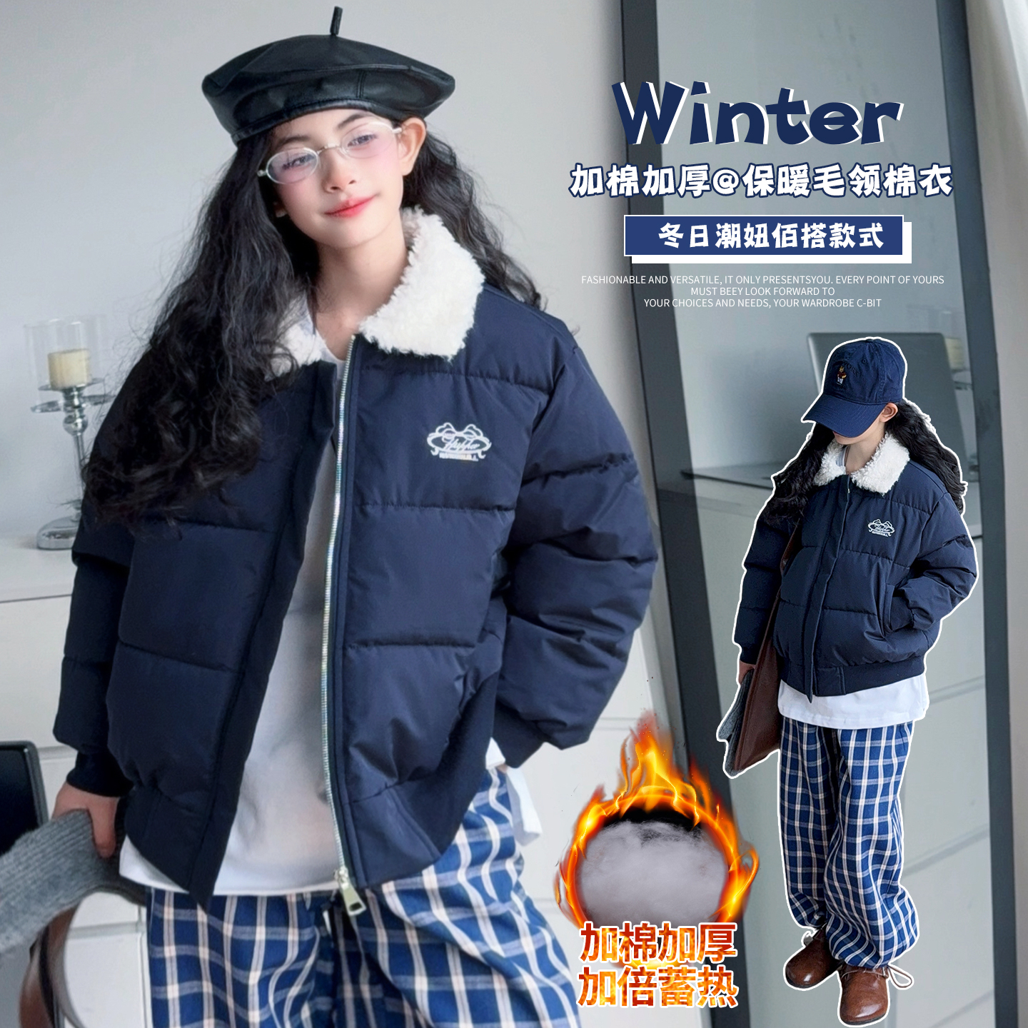 （冬款外套）女童冬款外套加棉加厚2025新款网红中大童儿童装