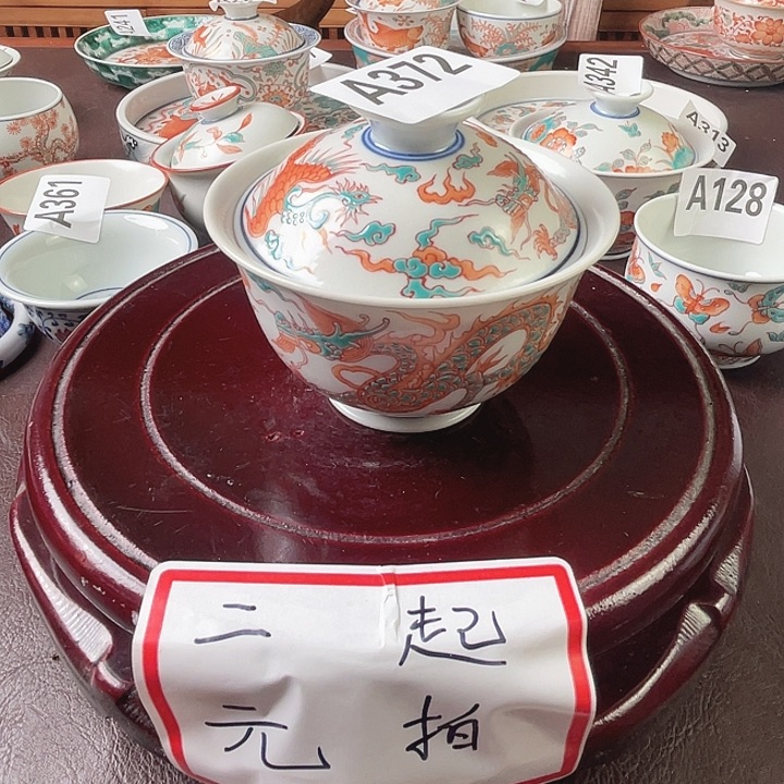 景德镇陶瓷手绘A372