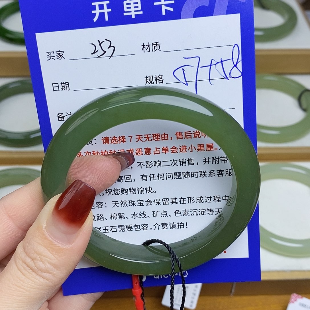 和田玉手镯未镶嵌Cs