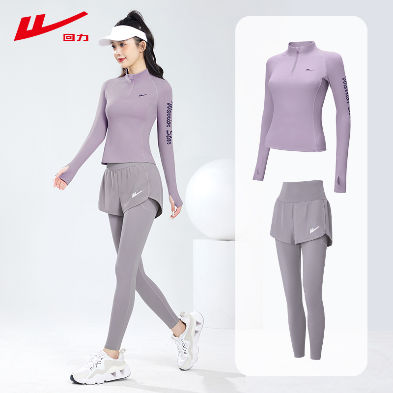 运动套装女秋冬新品瑜伽服上衣速干运动训练服长袖33010高能感商品图