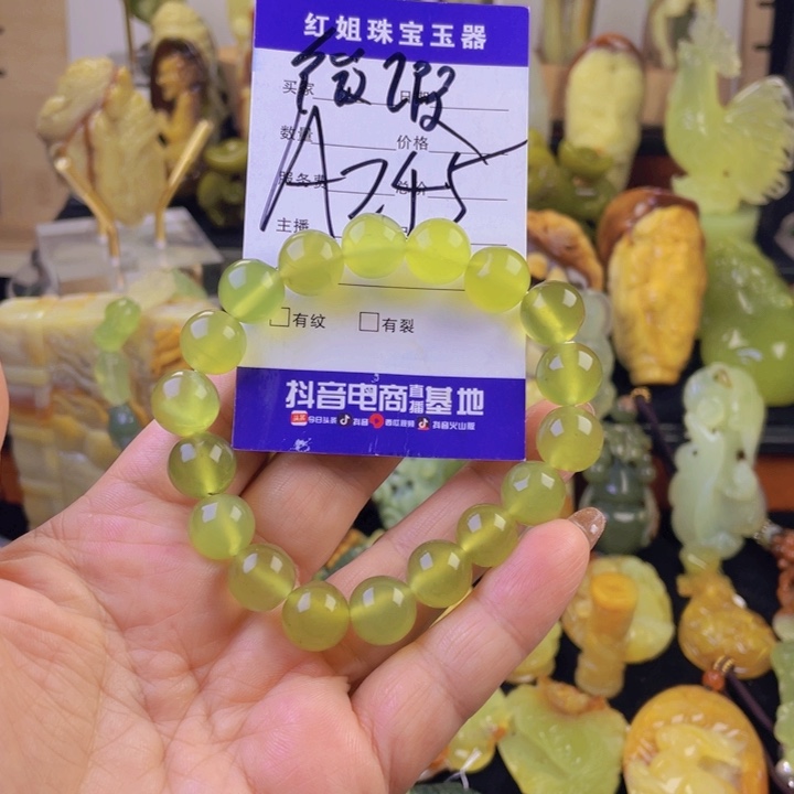 蛇纹石玉手链未镶嵌