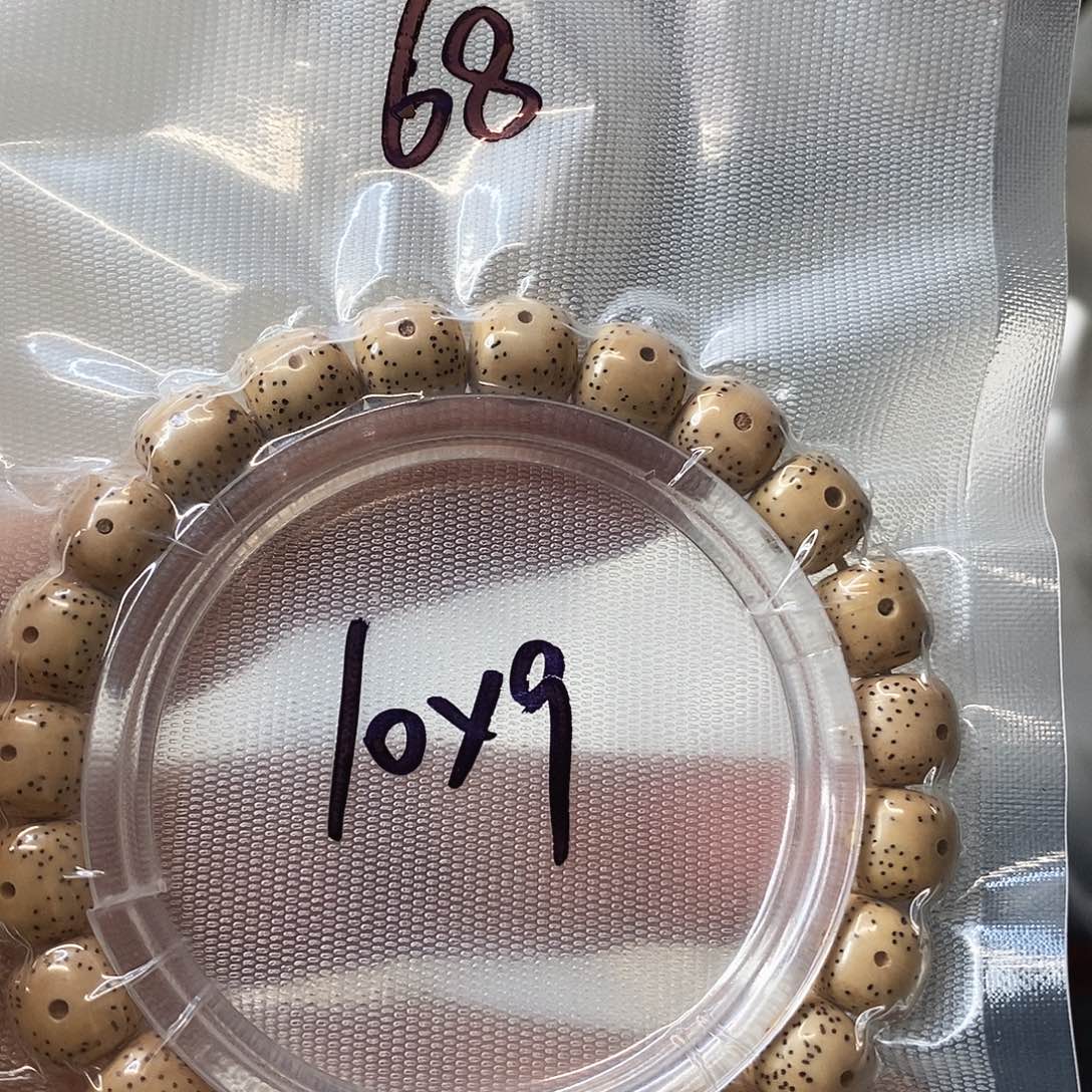 吊坠星月菩提A39鸡油黄10*9单