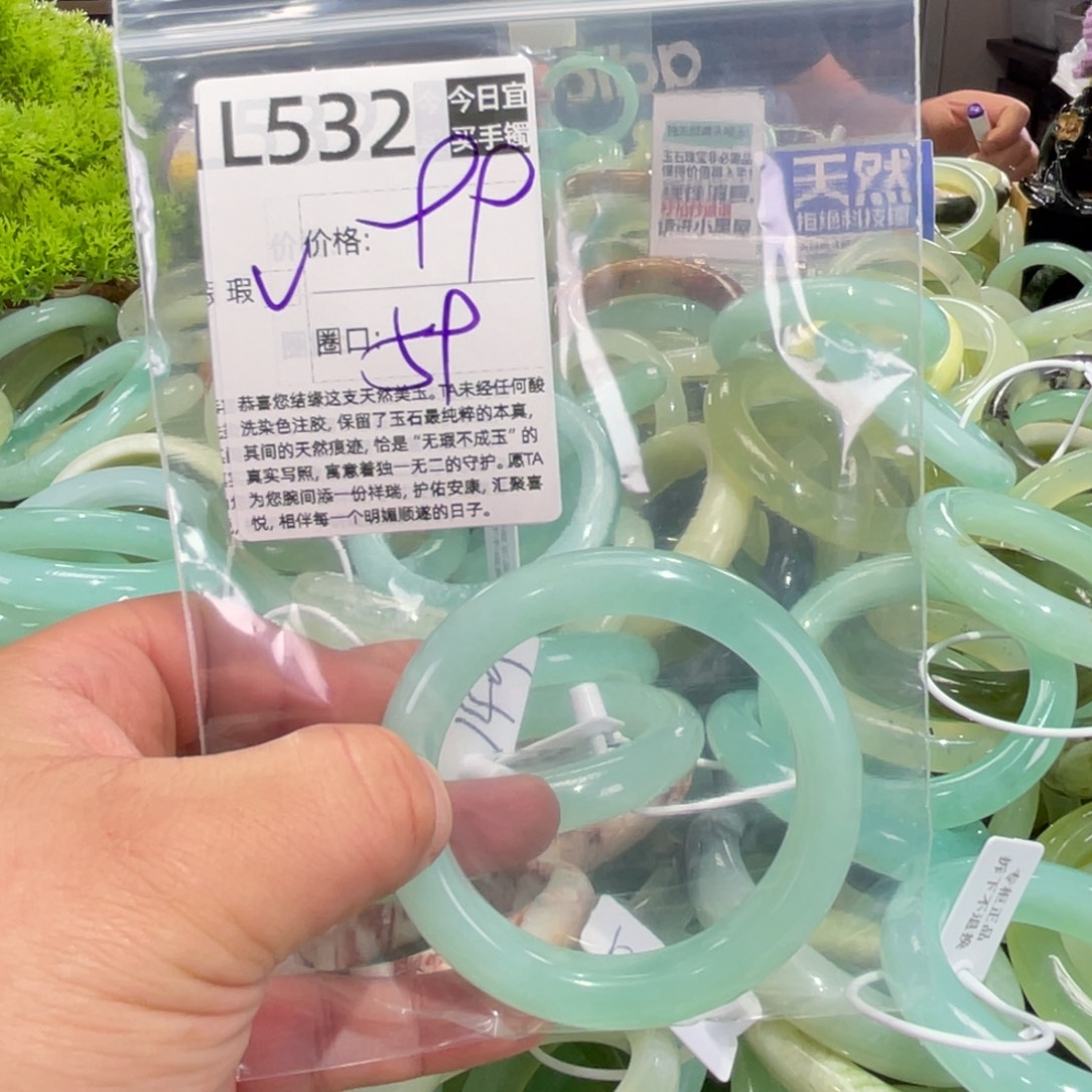 长****蛇纹石玉未镶嵌手镯