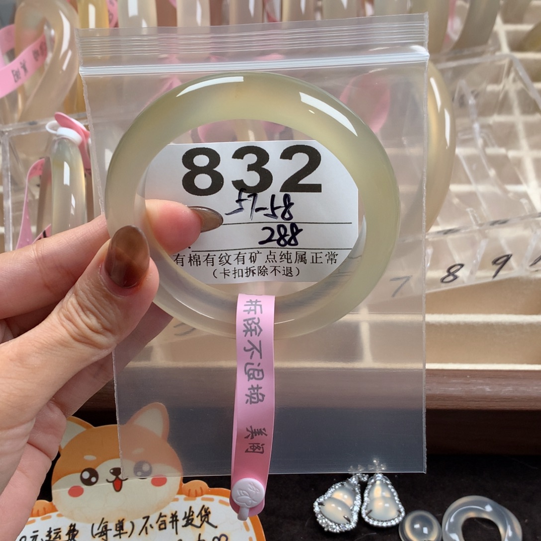 丫***'玛瑙/玉髓未镶嵌手镯832