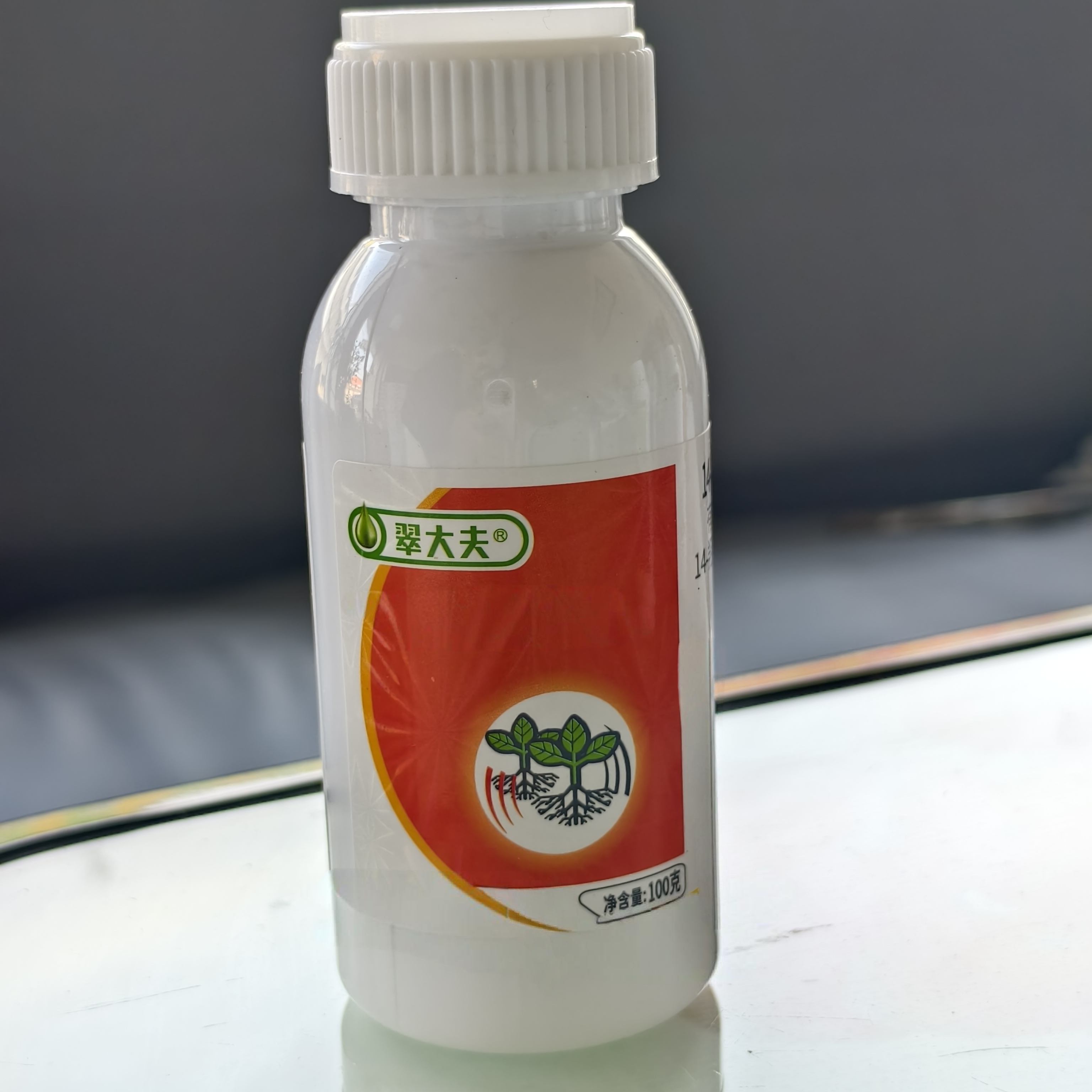 （14云台素)微量元素水溶肥