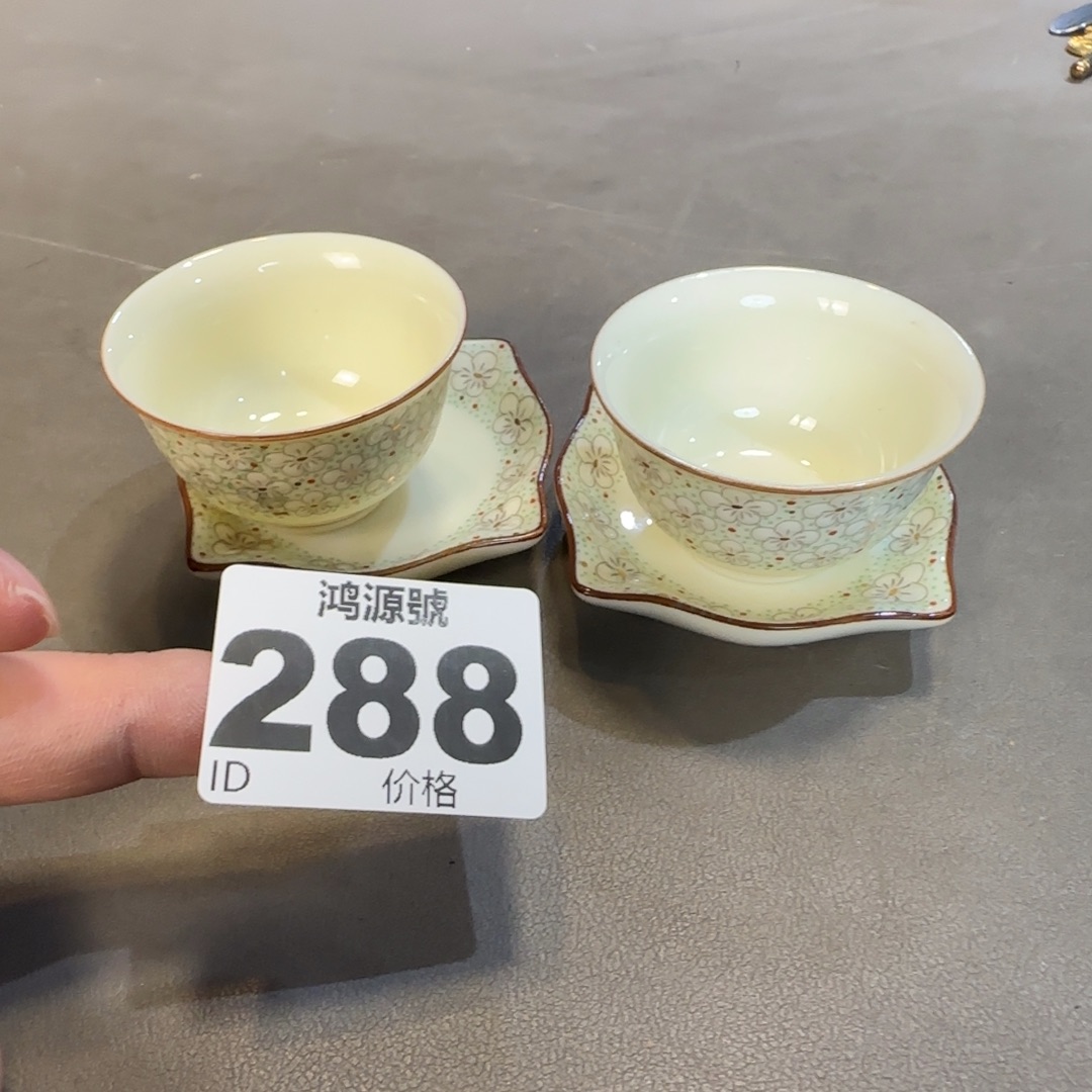 水***点陶瓷中古美术装饰工艺品