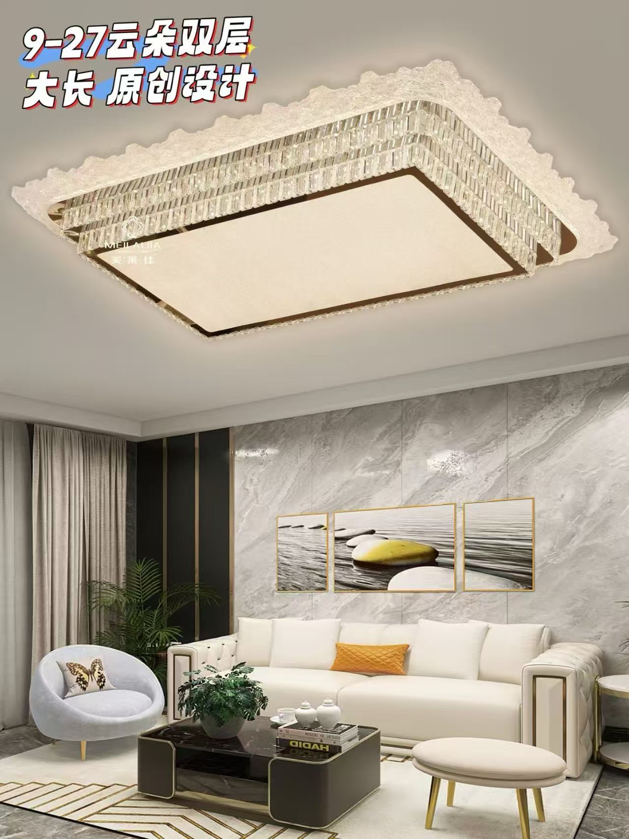 【派普】广东中山原版品牌不锈钢线切割高档水晶客厅卧室LED灯具