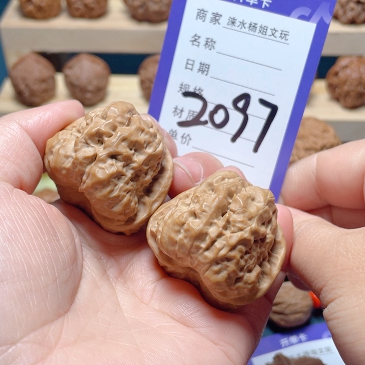 文玩核桃吊坠u****酒蛤蟆38全