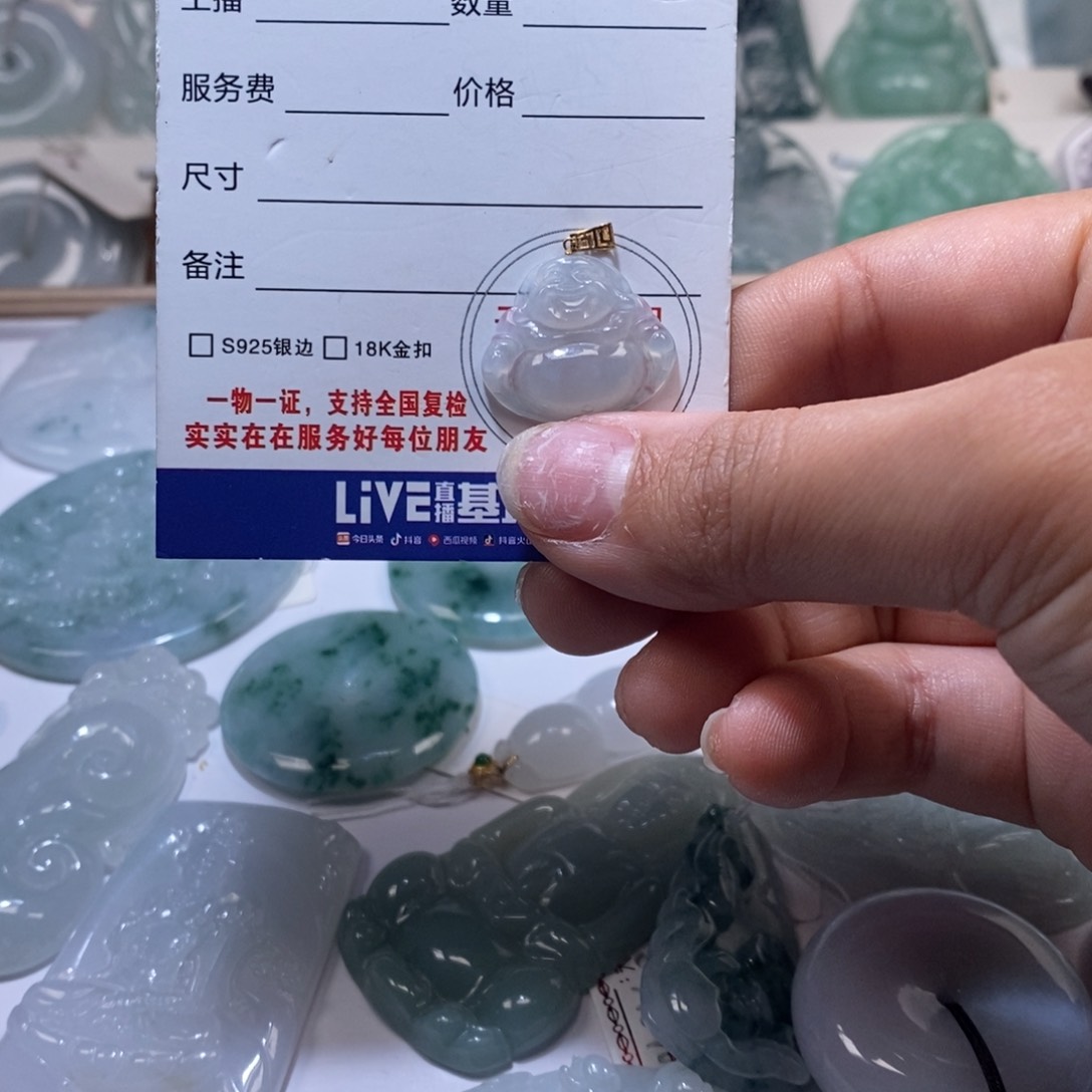 翡翠颈饰未镶嵌翡翠18