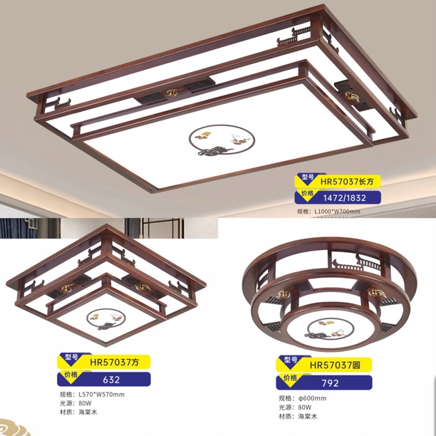 海棠木高端中式吸顶灯实木客厅灯古典大气卧室灯LED木艺餐厅灯具