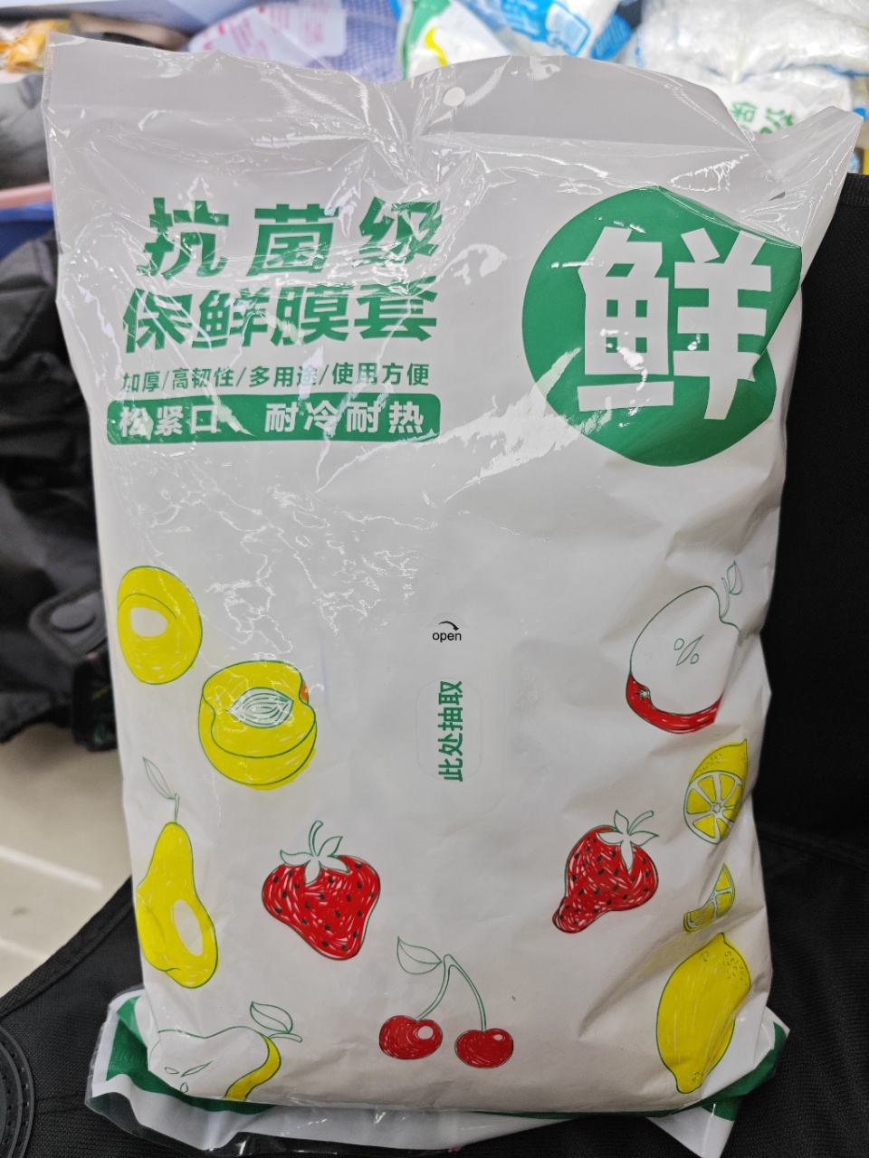 以凡推荐超多保鲜套500只