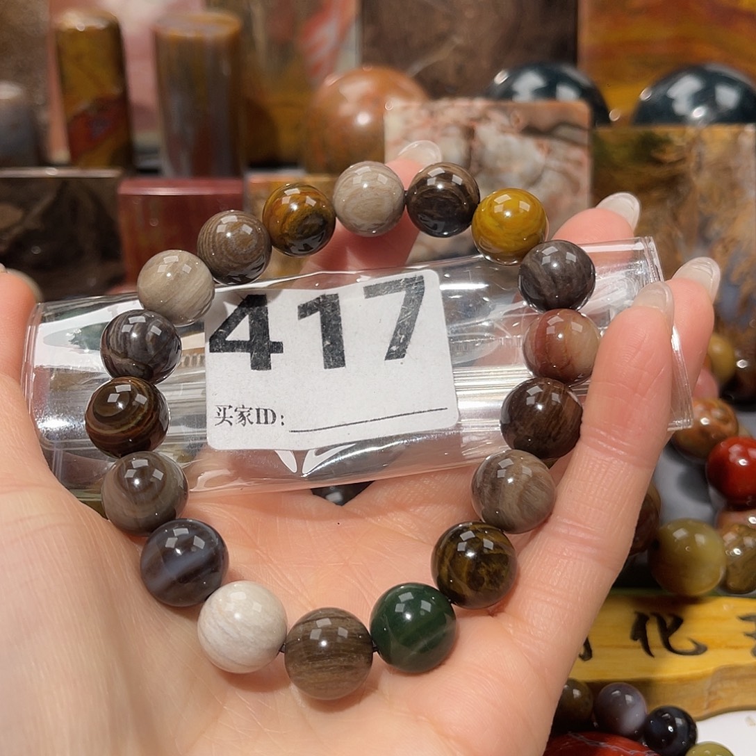 硅化玉未镶嵌天然北票硅化玉手串12.1