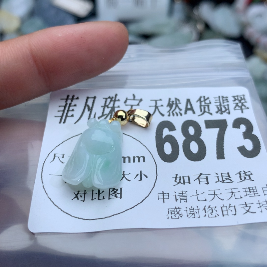 翡翠颈饰未镶嵌6873。