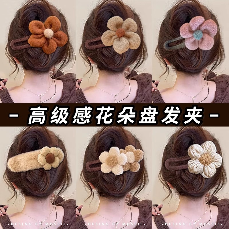 *毛绒花朵大号鸭嘴夹女秋冬后脑勺盘发发卡高级感气质抓夹夹子头
