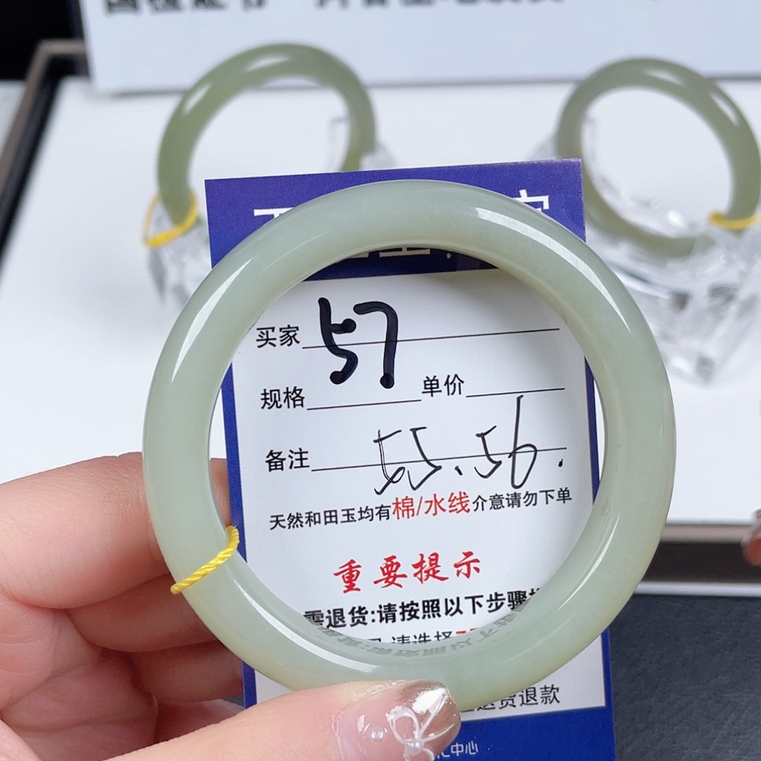和田玉手镯未镶嵌
