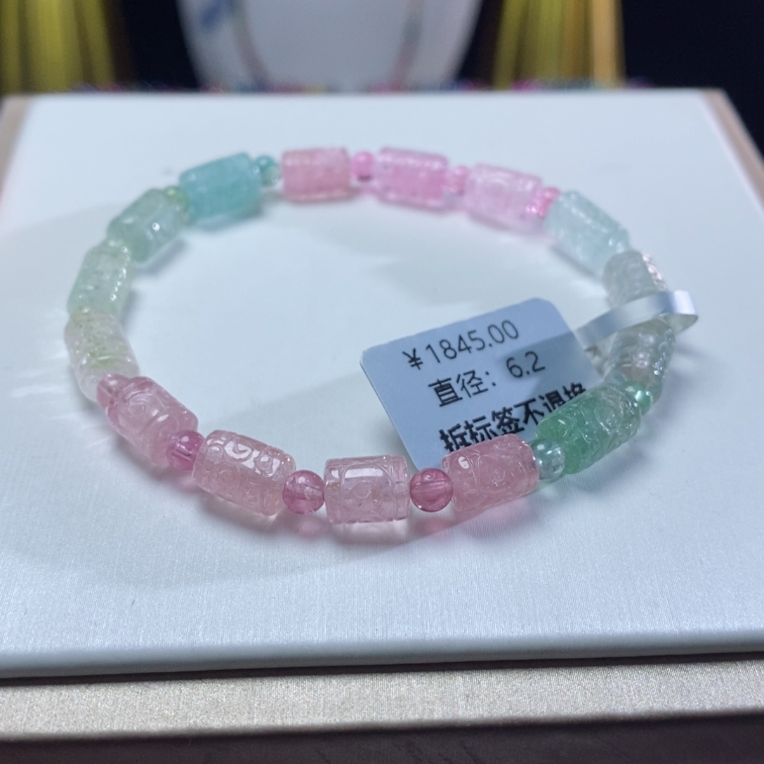碧玺手链未镶嵌回纹