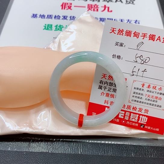 翡翠手镯未镶嵌?*?手镯