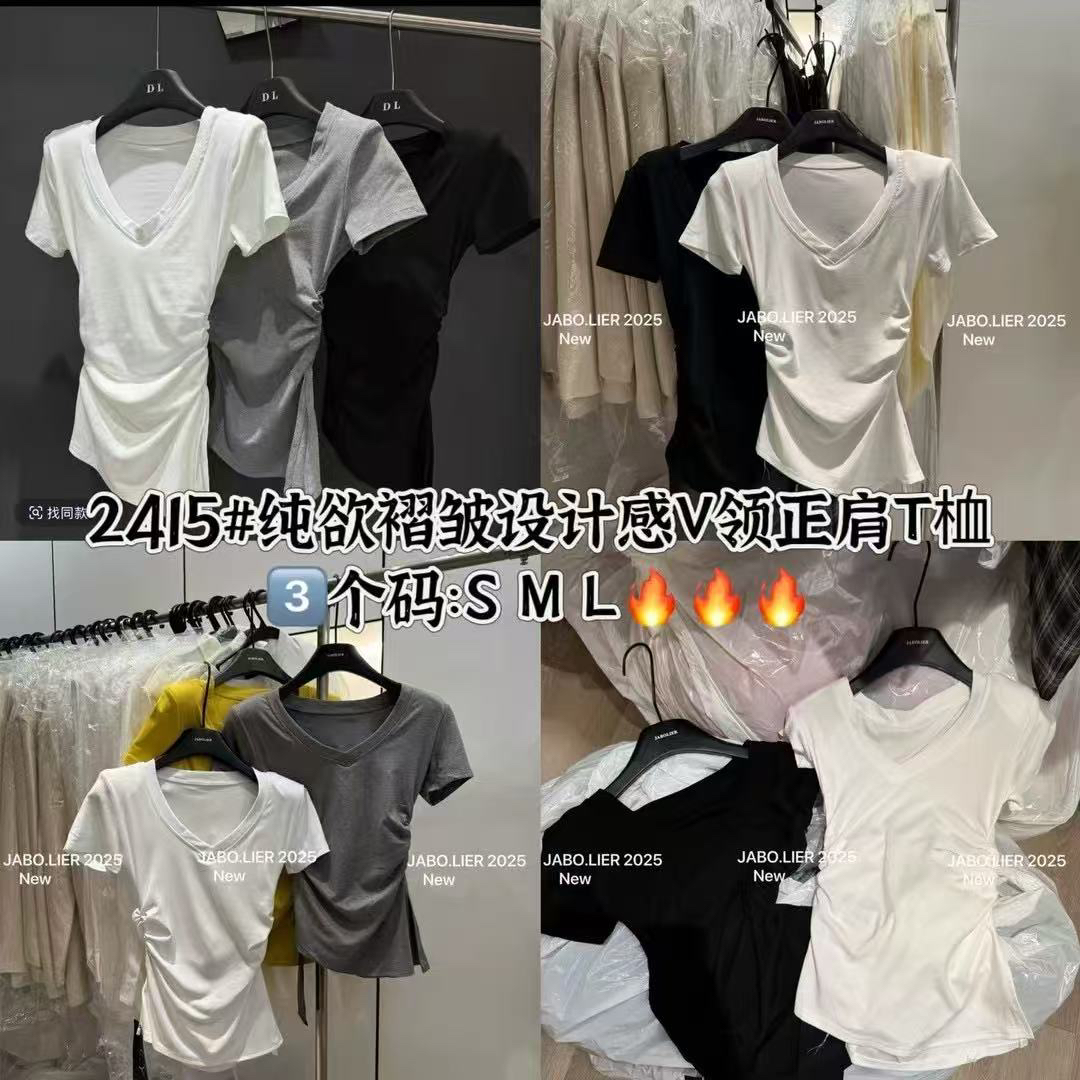 不规则下摆收腰短袖修身V领上衣夏季显瘦纯色气质T恤女