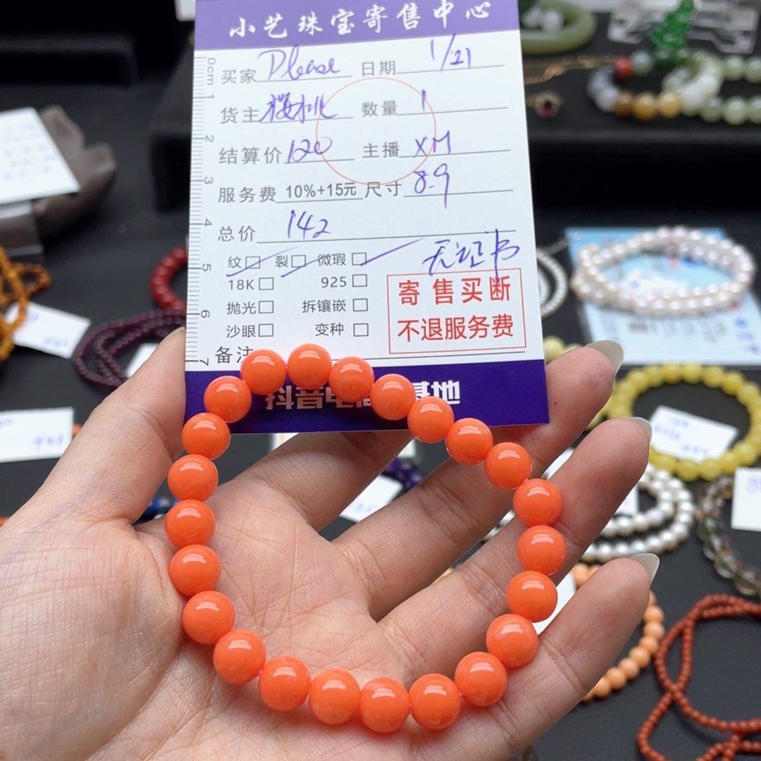 和田玉手串未镶嵌P****我