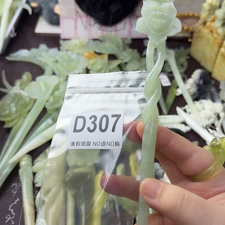 我***包蛇纹石玉合金发饰