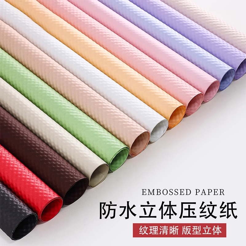 【花寻礼韵】加厚立体压纹纸木棉防水波卡尔圆点风华纸鲜花包装材料