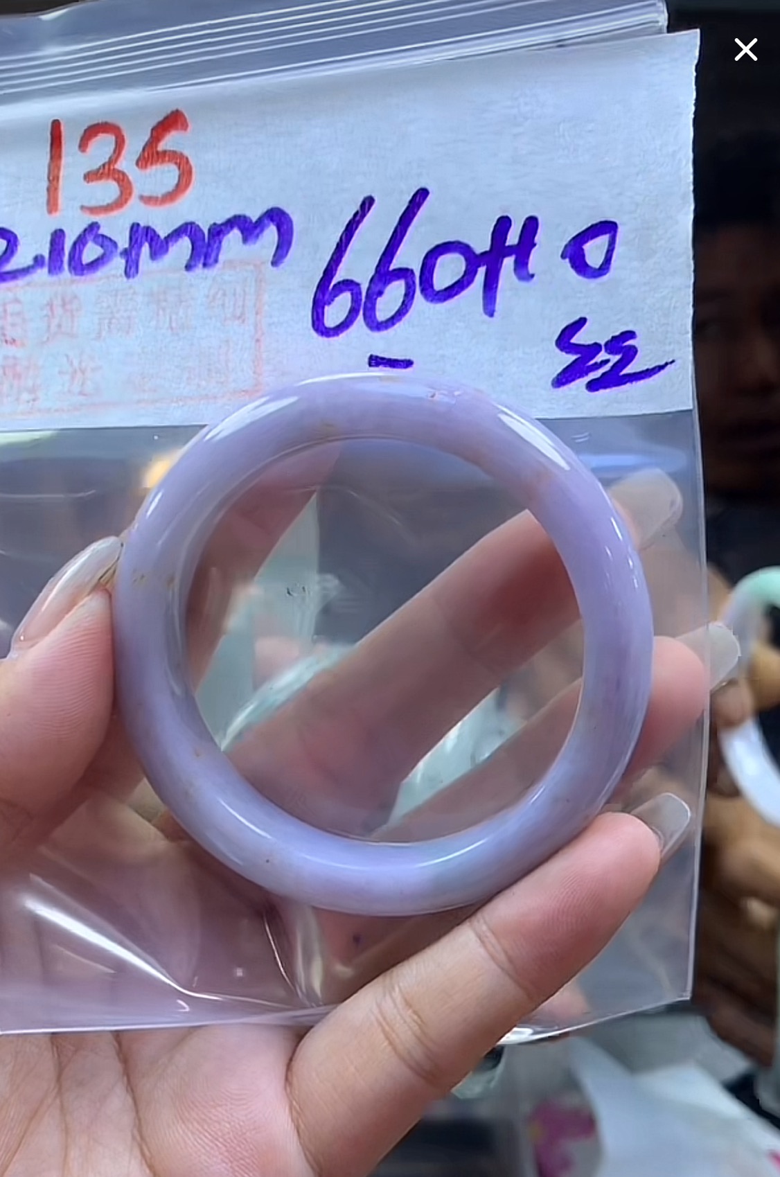 定制翡翠未镶嵌毛货135手镯52丝+660元+拍一发一