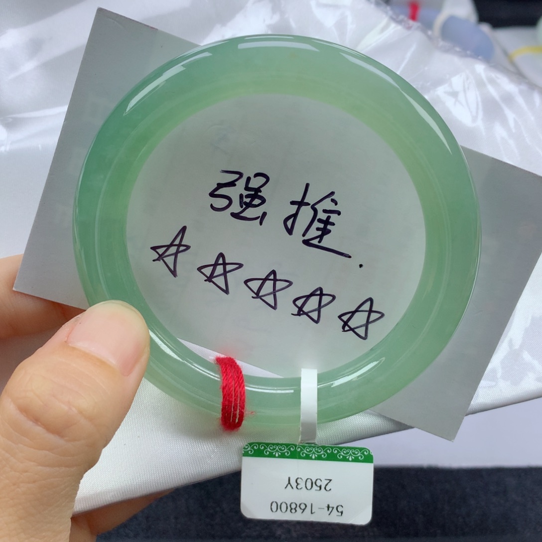 翡翠手镯未镶嵌缅甸天然翡翠A货54圆
