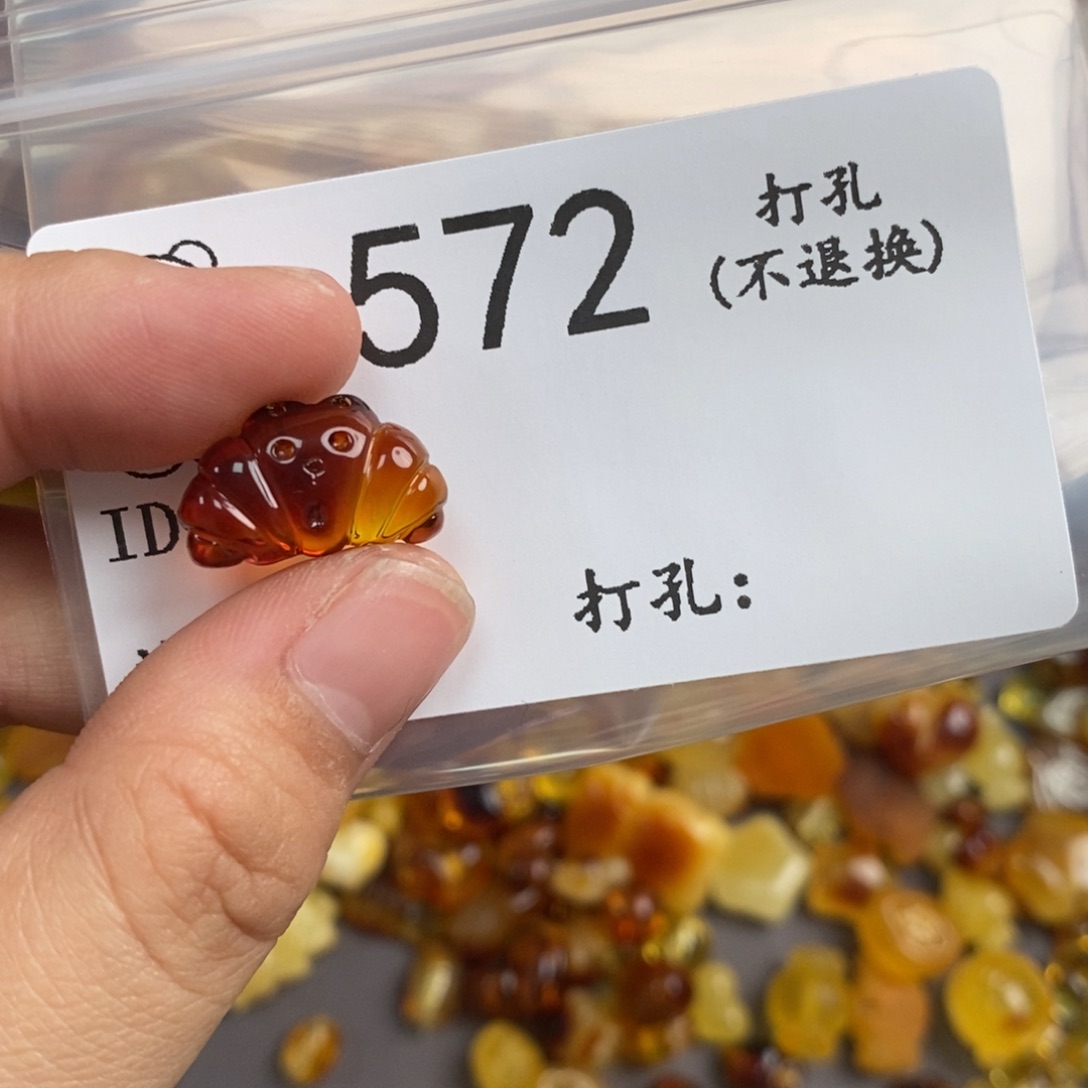 琥珀未镶嵌珠宝奇石