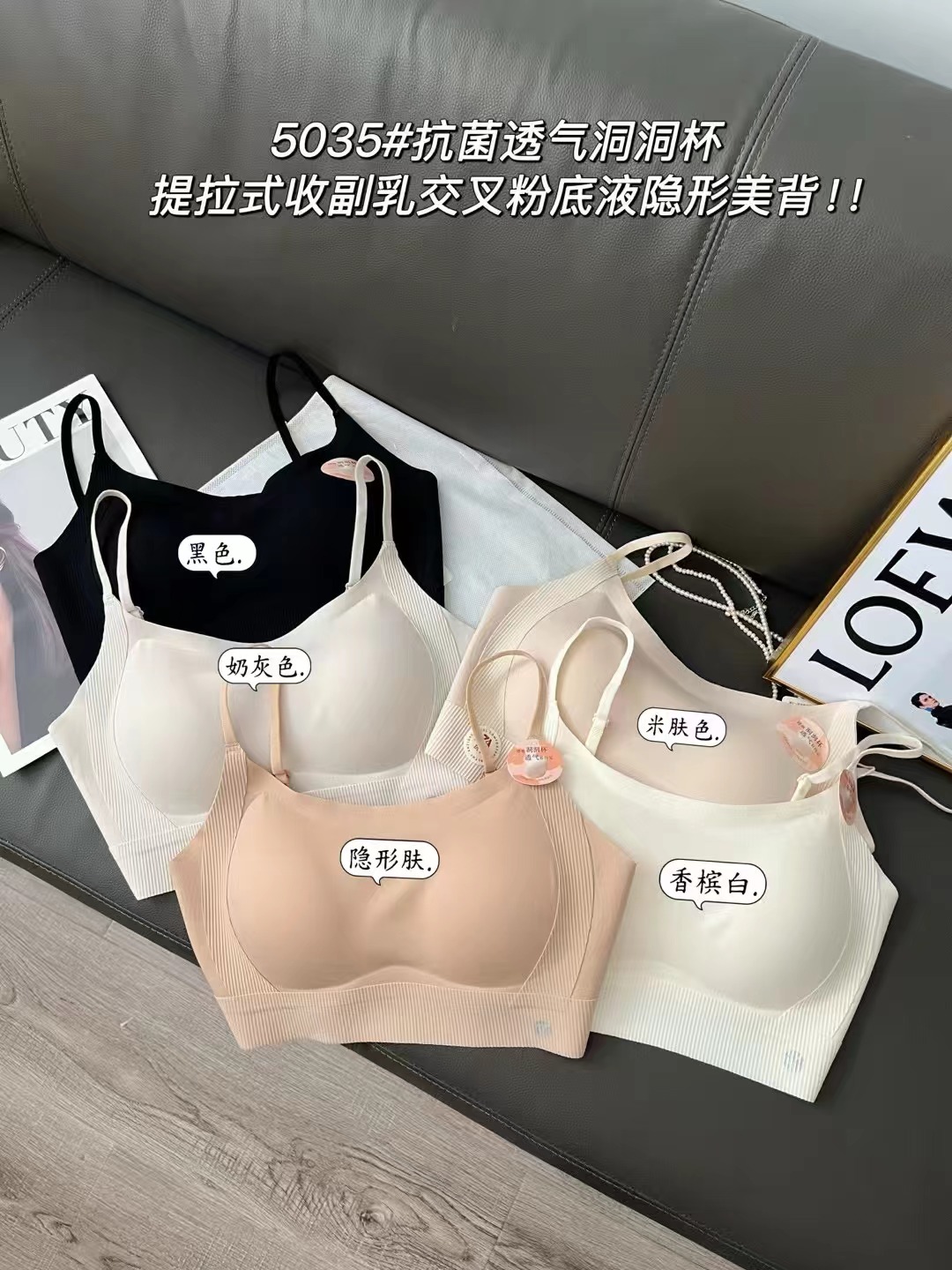 【粉底液薄杯】5035美背咱家闭眼入的一款云感衣85-130斤内入