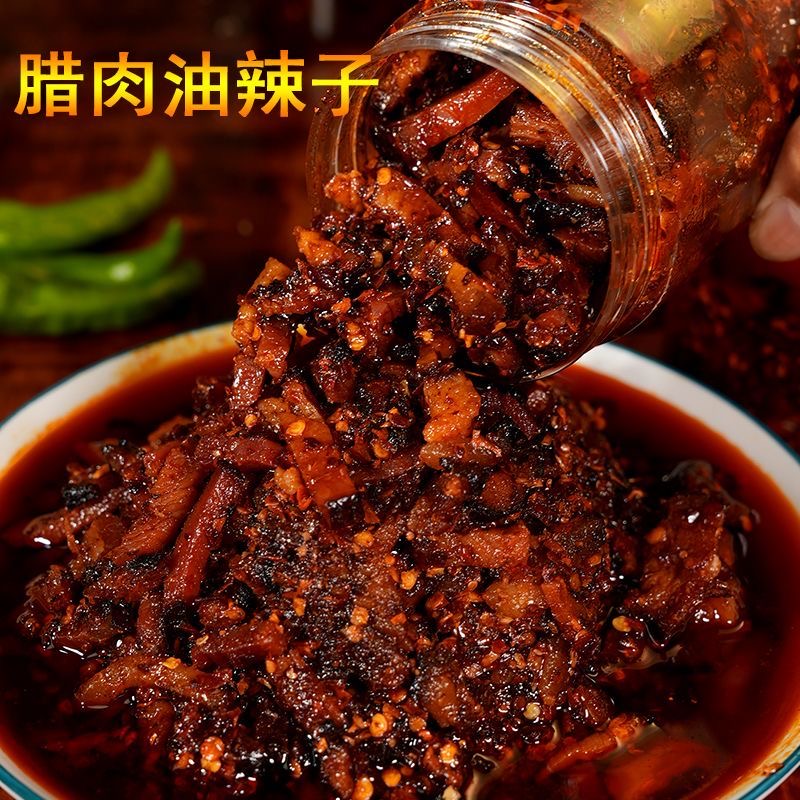 贵州腊肉油辣椒【腊肉约40%】遵义辣椒柴火烟熏瘦肉多香辣下饭酱