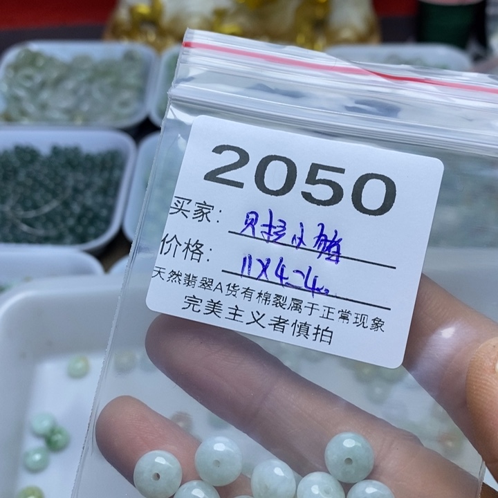 ॐ***猪翡翠未镶嵌手链翡翠散珠