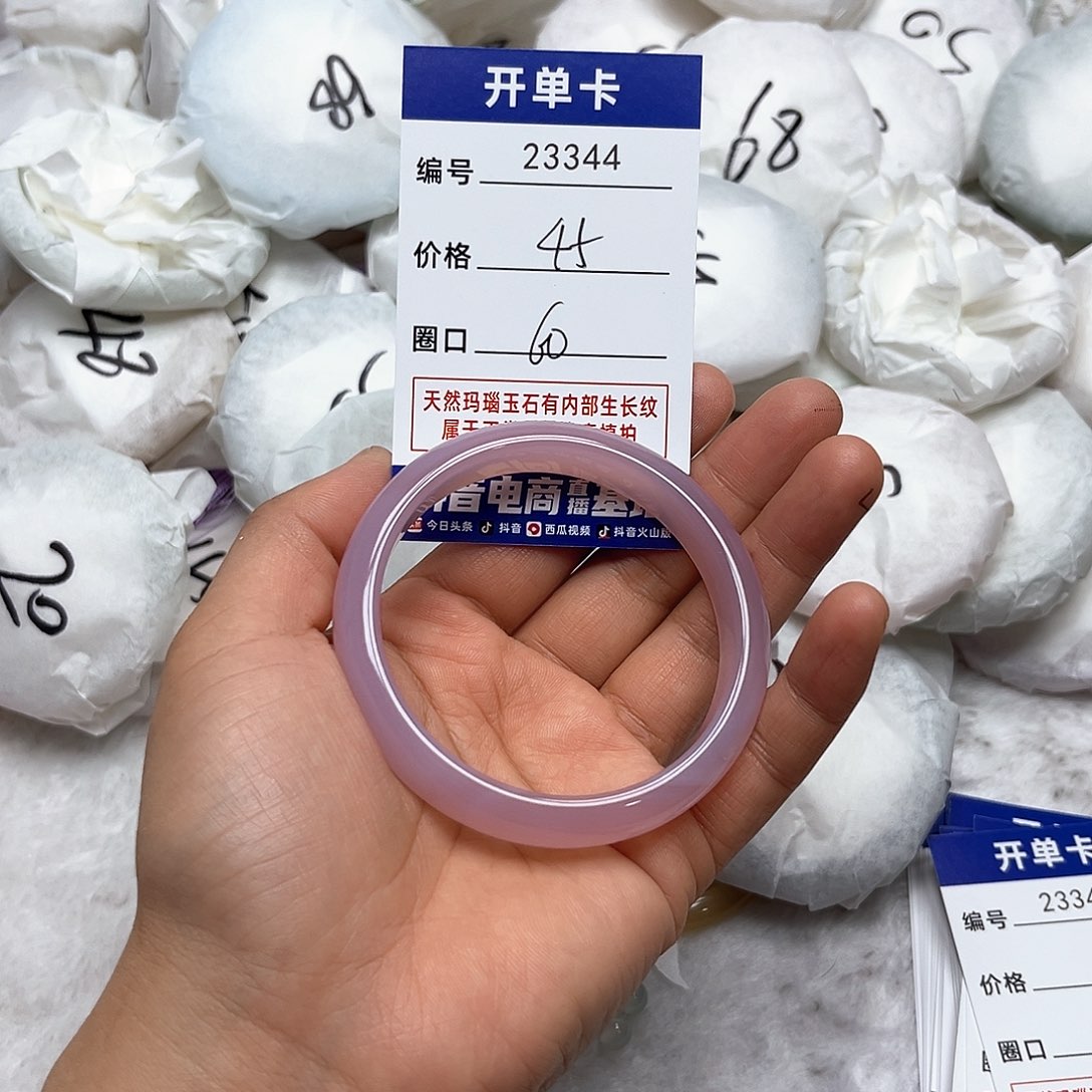 玛瑙/玉髓手镯未镶嵌344