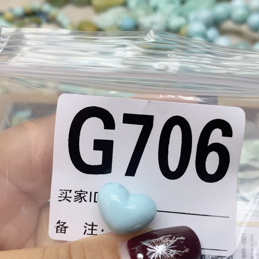 绿松石配饰未镶嵌Y****e