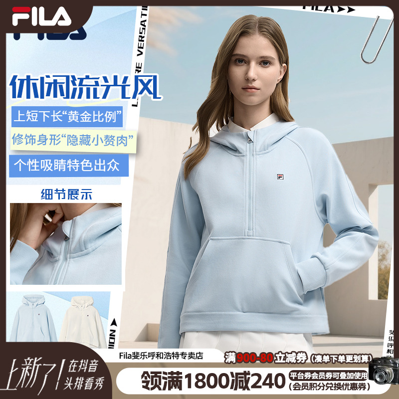 【休闲流光风】Fila/斐乐女秋时尚运动百搭长袖连帽卫衣F11W548217F