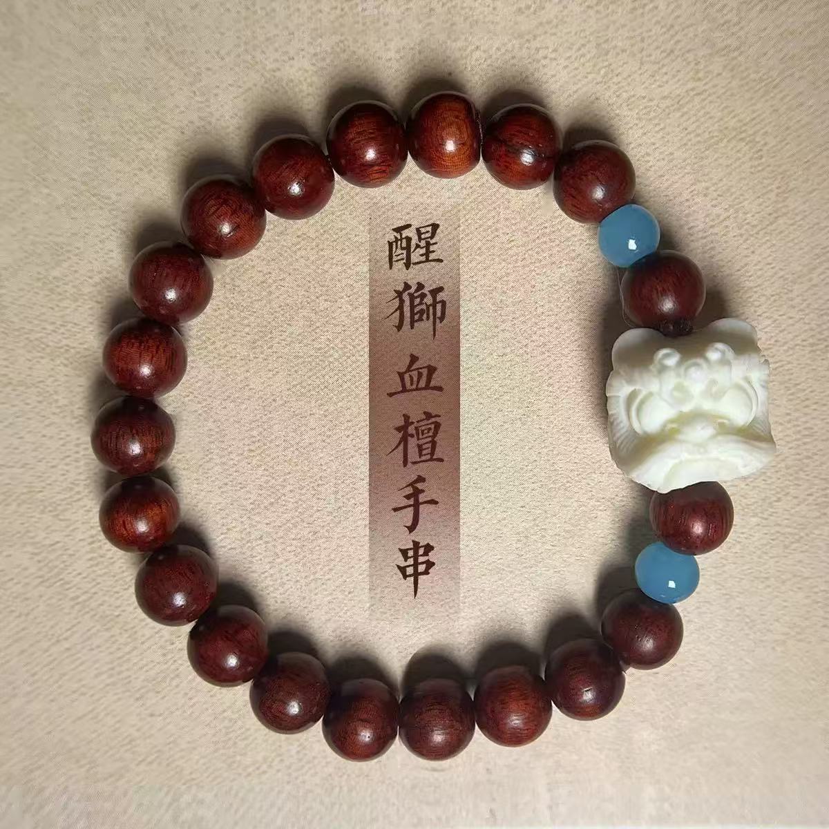 精挑搭配手串（无礼盒）MJW0552