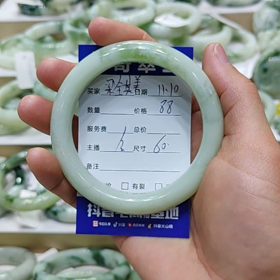 *****透闪石-蛇纹石玉未镶嵌手镯