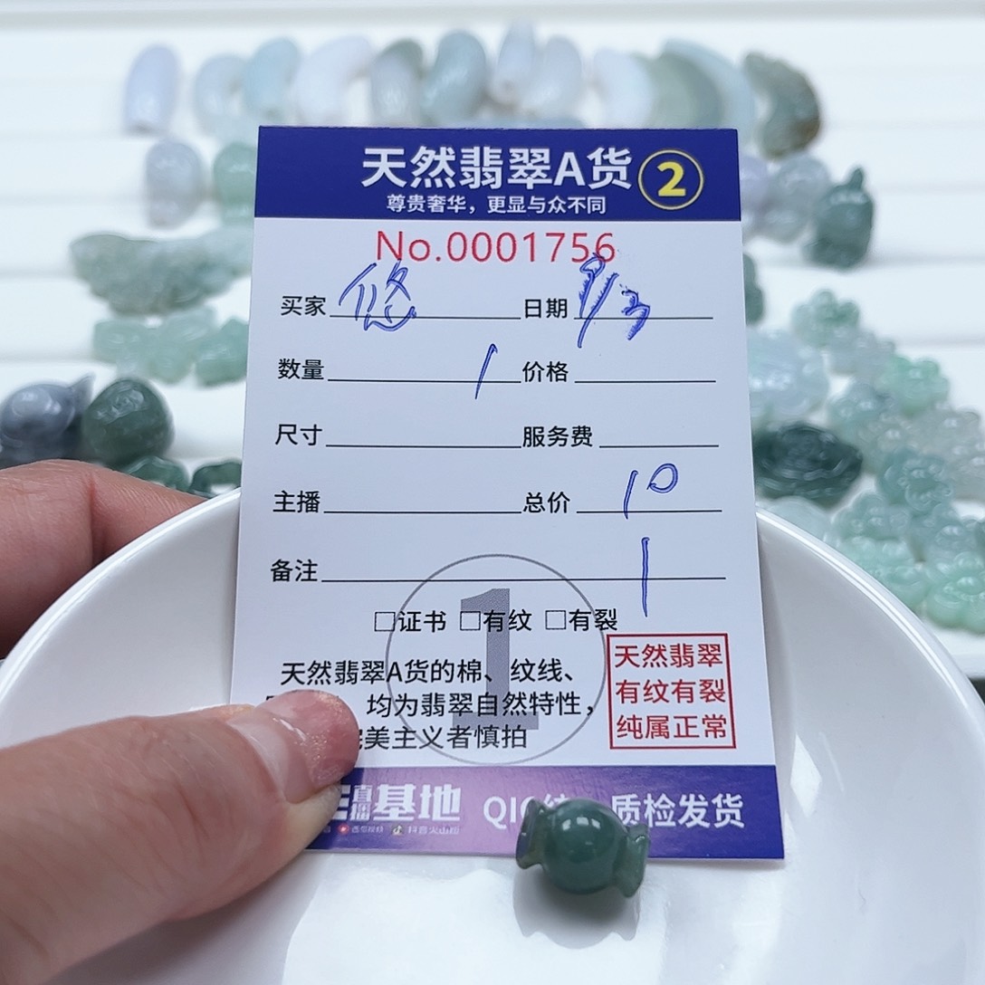 翡翠颈饰未镶嵌筱*?