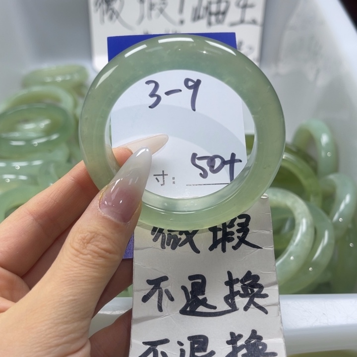 岫玉未镶嵌手镯手镯