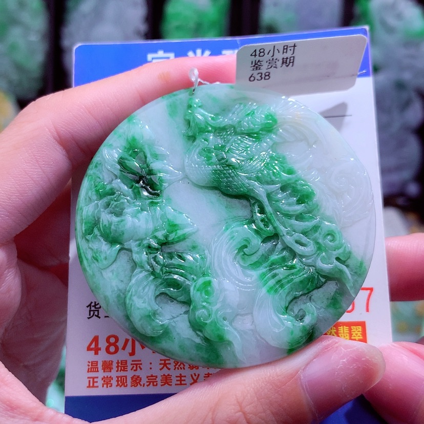 【闪购商品】翡翠颈饰未镶嵌挂件