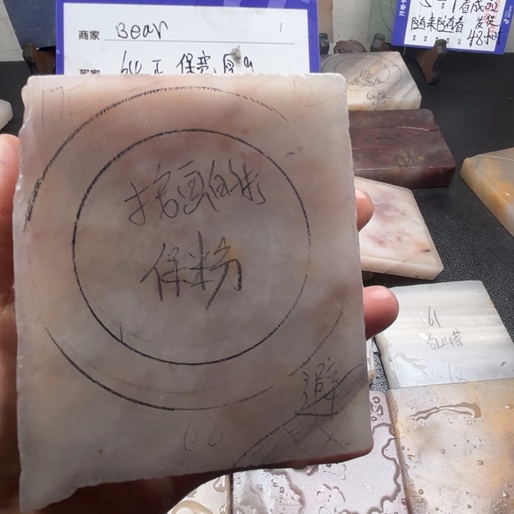 未镶嵌手镯石英质玉B****?