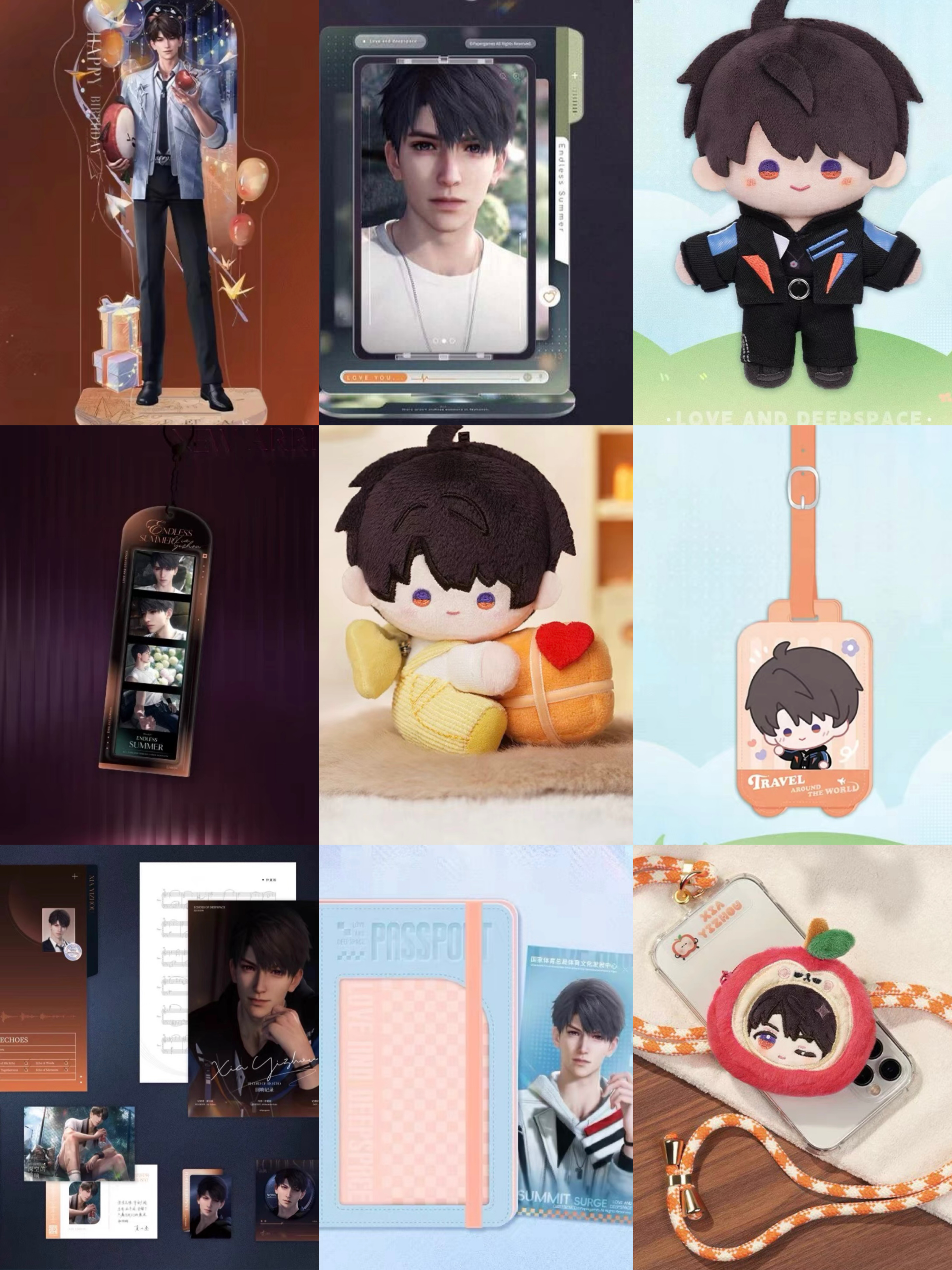 恋与深空 夏以昼纯官周数字单人池