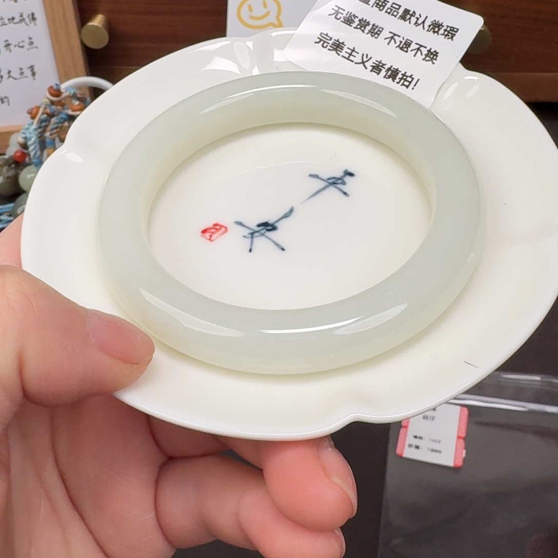 和田玉未镶嵌颈饰1223.58.7