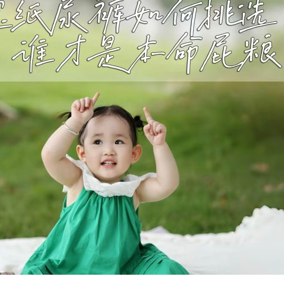 【羊毛 羊毛】新品尝鲜新生儿透气尿不湿要纸尿裤拉拉裤超薄