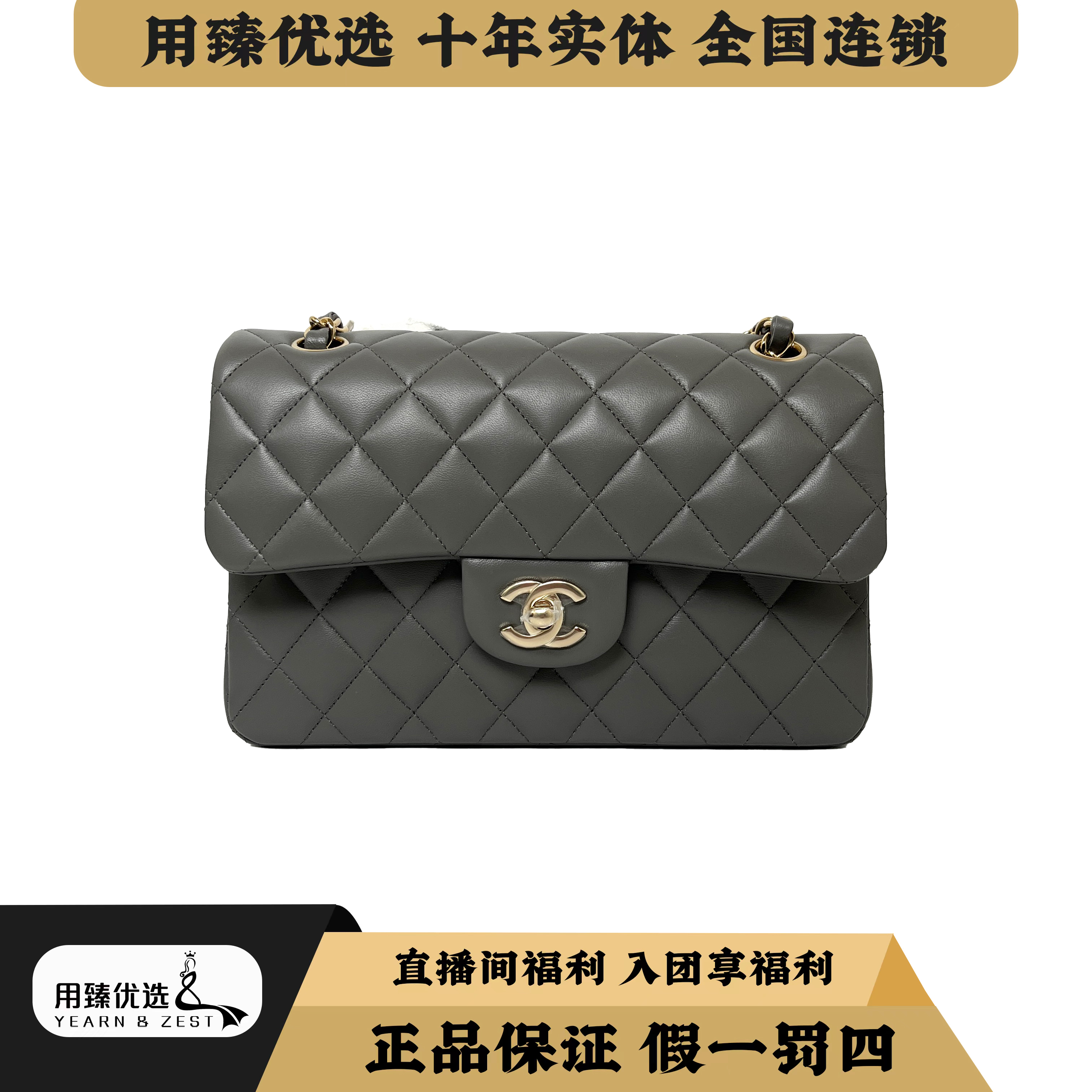 99新 Chanel/香奈儿 灰金CF小号单肩链条包/BA3649528