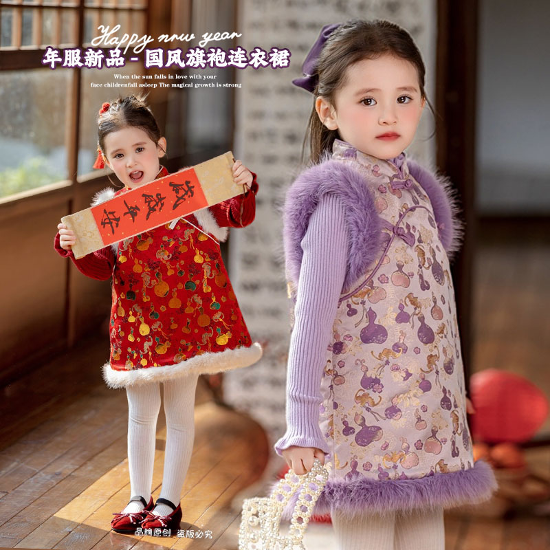 新款女童上新旗袍连衣裙汉服【不带毛衣】2025时尚洋气年服D258553