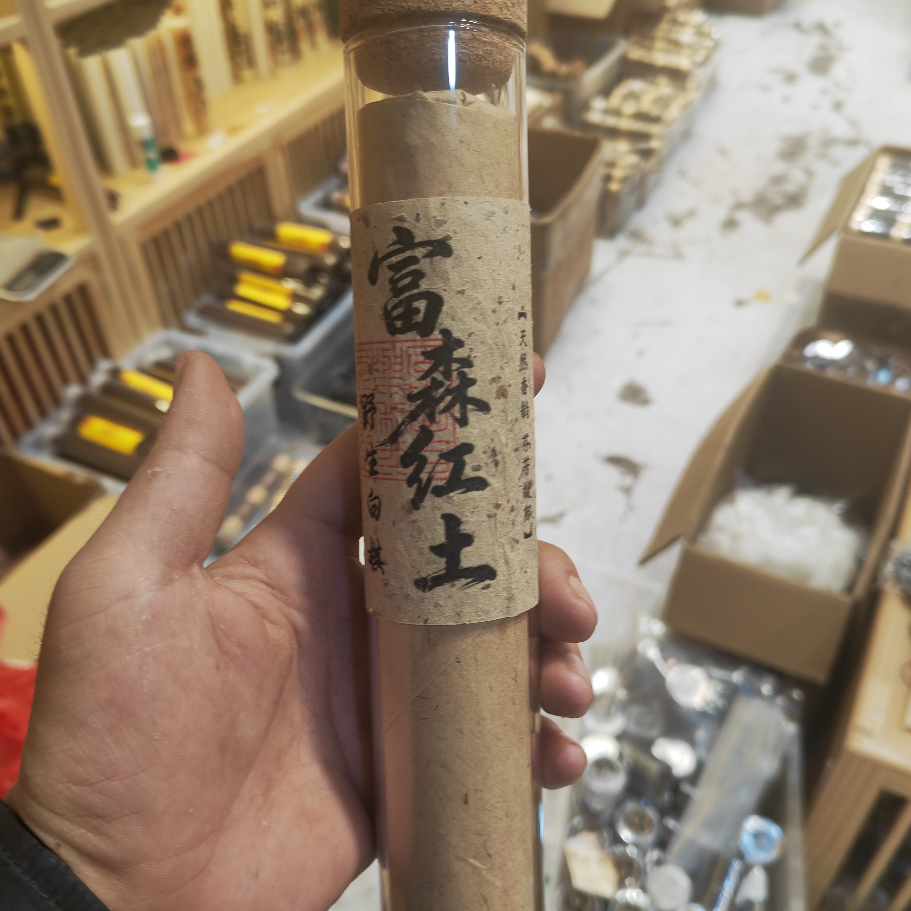 富森红土野白棋线香100克