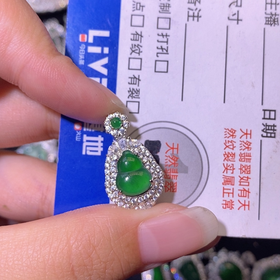 翡翠未镶嵌颈饰天然