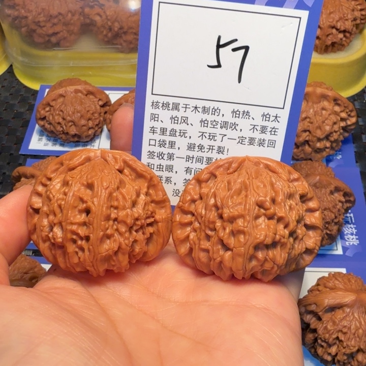 文玩核桃把件57白狮子45