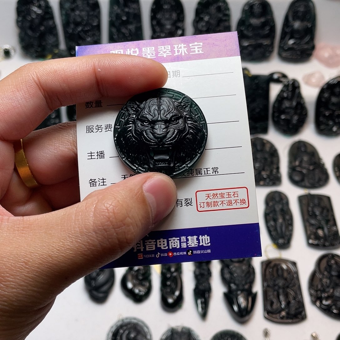 翡翠吊坠(不含链)未镶嵌Z***z