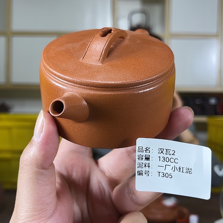 紫砂茶壶紫砂工艺厂